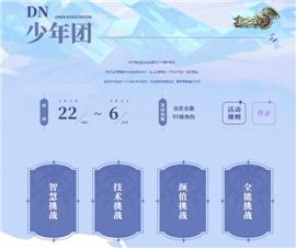 天龙八部私服称号最长。